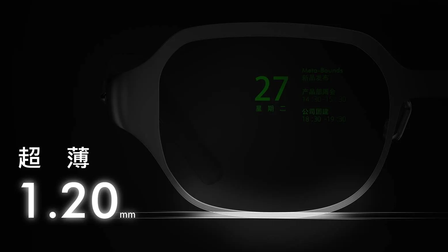 MSHILOR/ AR Glasses/The world's most extreme Best AR(Augmented Reality) glasses in 2024